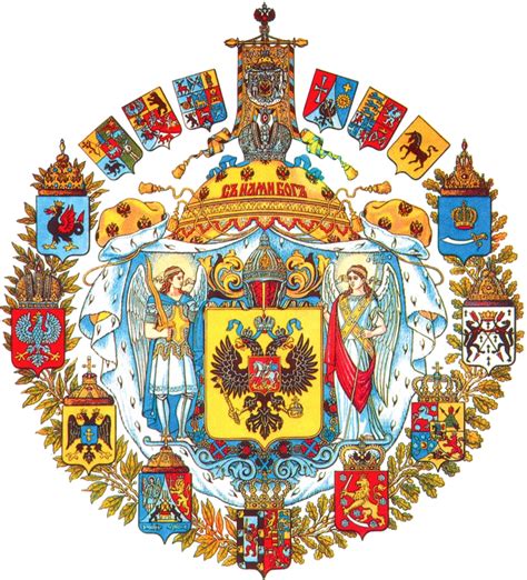 18 December 1833 National Anthem Of The Russian Empire God Save The Tsar
