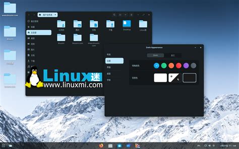 Zorin Os 16 Beta 来了，带来令人惊叹的新外观和更好的性能 Linux迷