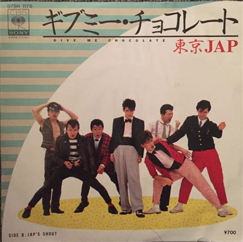 東京jap Give Me Chocolate 1982 Vinyl Discogs