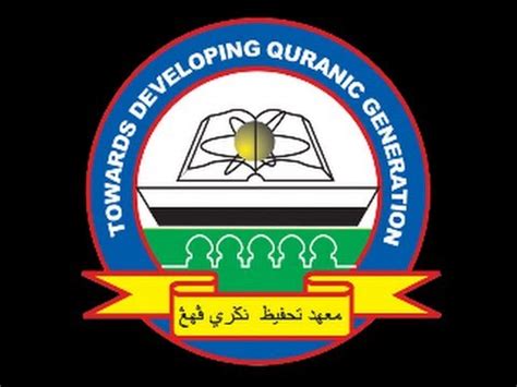 Tahfiz profesional ialah program yang dianjurkan oleh mtnp bermula pada tahun 2007 dengan pengambilan pelajar dari serata negeri pahang dengan syarat kelayakan asas yang telah ditetapkan di dalam ujian penilaian sekolah rendah (upsr). Maahad Tahfiz Pahang Anthem (unofficial) - YouTube