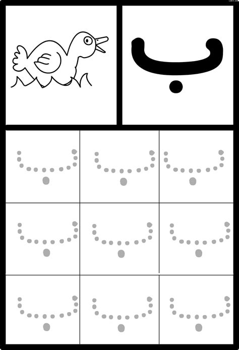 Tracing each letter also teaches the right spacing between characters in order to avoid writing letters too close together or far apart that may create problems in. https://www.lakii.com/img/g4/Nov12/6Vh9FF11291503.jpg ...