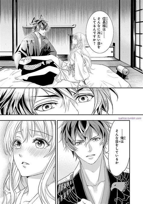 Ikemen Sengoku Manga Vol 2 Page 67 Anime Romantic Anime Manga Anime