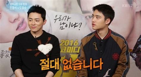 조정석 / jo jung suk (cho jeong seok). Jo Jung Suk Reveals He Can Get Extremely Jealous For EXO ...
