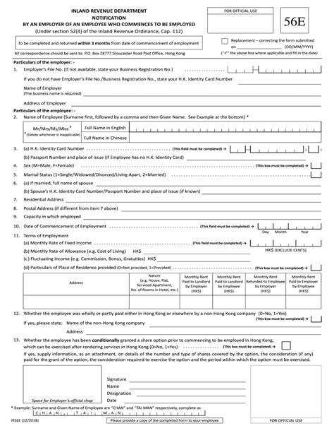 Ir Form Complete With Ease Airslate Signnow