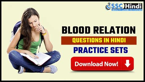 What this channel is all about? Blood Relation Questions In hindi PDF Download Practice Sets : रक्त सम्बन्ध प्रश्न - SSC Hindi
