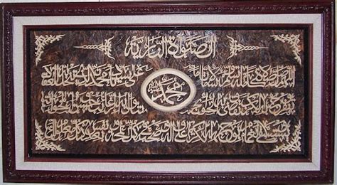 Jual Kaligrafi Kaligrafi Sholawat Nariyah