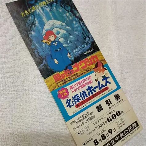 Vintage Studio Ghibli Nausicaa Of The Valley Wind Movies Ticket Movie Tick Picclick