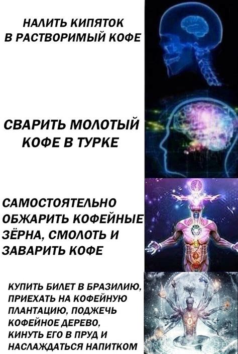 Create Meme Meme Glowing Brain Pictures Meme