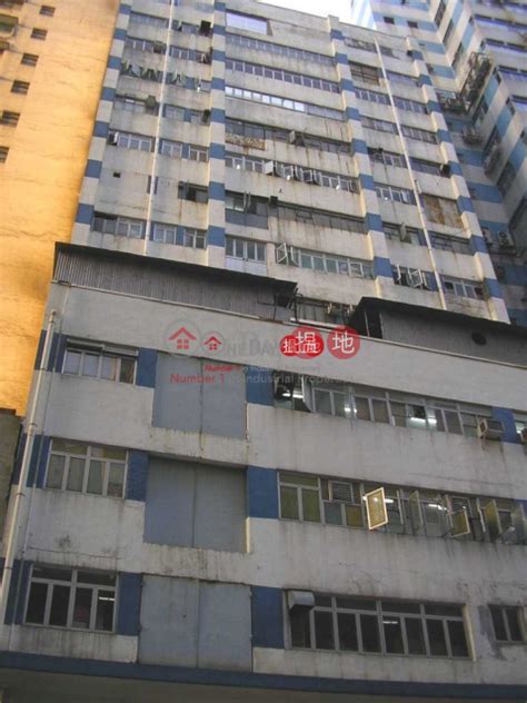 Sales Listings Sang Hing Industrial Building 生興工業大廈 81 83 Ta Chuen