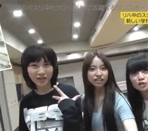 japanese girl group suzuka music mix music genres classical music straight hairstyles