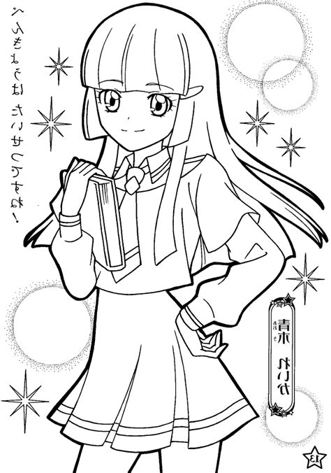 26 Best Ideas For Coloring Glitter Force Doki Doki Coloring Pages