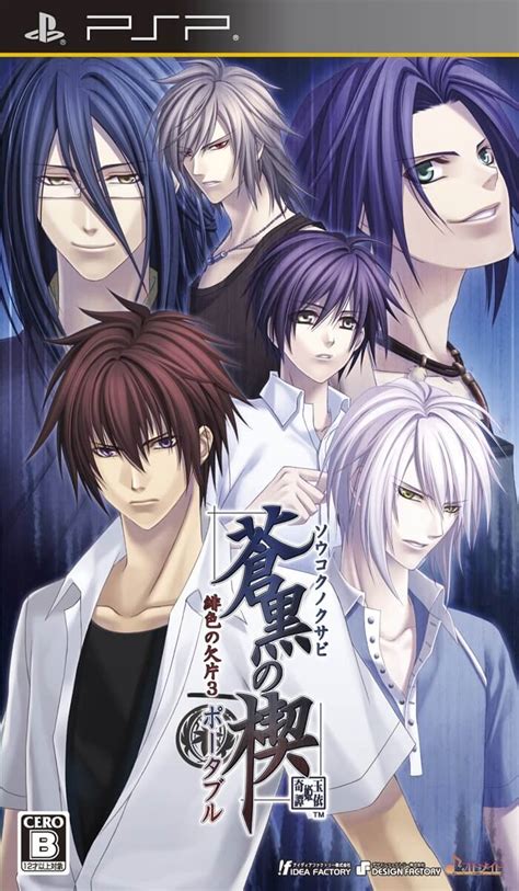 Hiiro No Kakera Portable Rom And Iso Psp Game