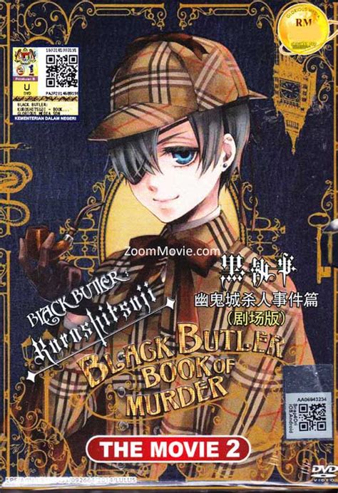 Black Butler Book Of Murder Movie 2 Dvd Japanese Anime 2014