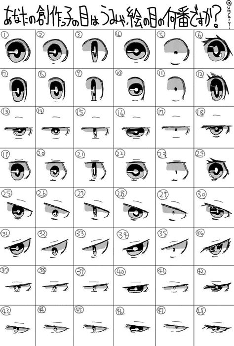 Anime Drawing References Eyes