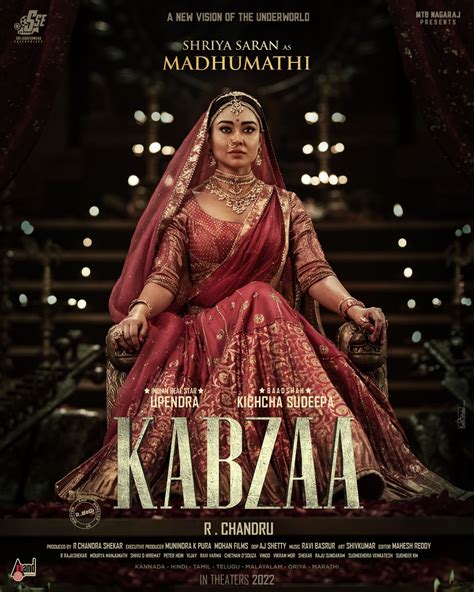kannada movie kabzaa premiere show in canada on march16 ಒಂದು ದಿನ ಮೊದಲೇ ಕಬ್ಜ ಪ್ರೀಮಿಯರ್ ಶೋ