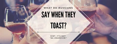 What Do Russians Say When They Toast Liden And Denz Russia