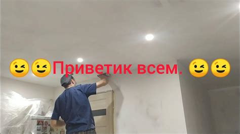 Подготовка и покраска потолка Своими руками потолок водоэмульсионной краской без разводов