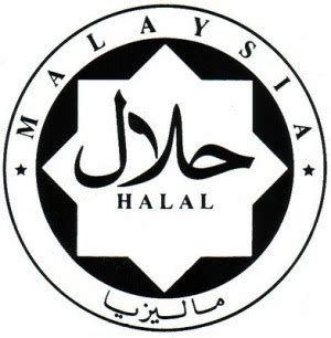 Halal malaysia logo vector ( eps) free download vectorism standard symbols logos. Mulanya Di Sini - Akhirnya Di Sana: ISU LOGO HALAL YANG ...