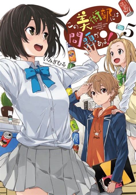 Kono Bijutsu Bu Niwa Mondai Ga Aru Anime Anime Romance Cosplay Anime