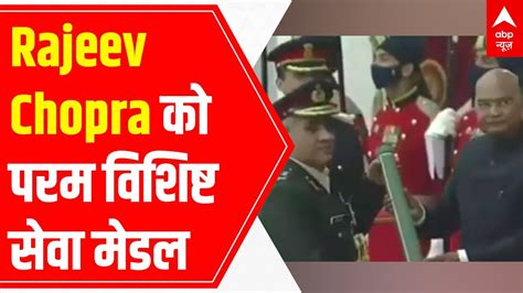 Param Vishisht Seva Medal To Lt General Rajeev Chopra Avsm Youtube