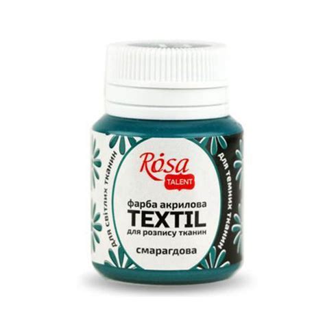 Фарба акрилова для тканини Rosa TALENT Textil 20мл купити в інтернет
