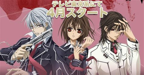 Anime And Manga 4 All Vampire Knight English Dub