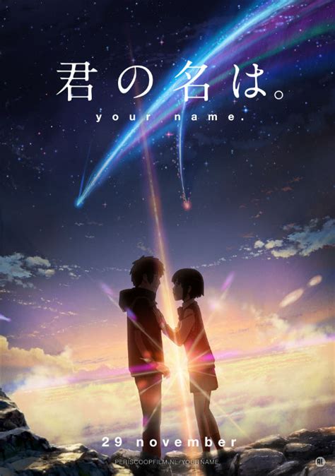 Images Of Your Name Japaneseclassjp