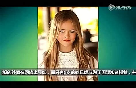 俄罗斯9岁女孩再出新片 被赞世界最美女童模时尚腾讯网