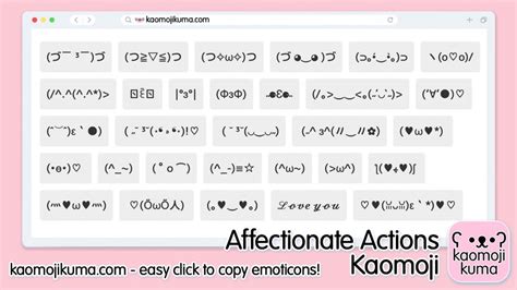 Kaomoji Affectionate Actions And Japanese Emoticons ｡♥‿♥｡ Kaomoji Kuma