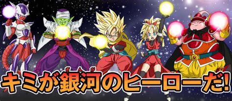 A port on nintendo 3ds, named dragon ball heroes: Dragon Ball Super: What Bothers Me