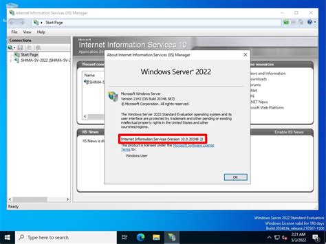 Windows Server 2022：web Server Iis Version Verification Procedure