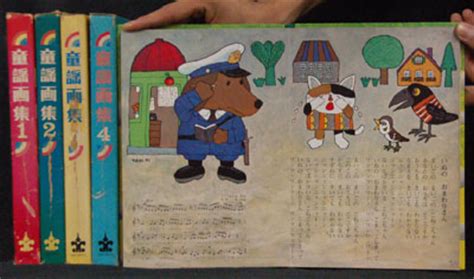 Ambitious は 中国語 (繁体字、香港) で何と言いますか？ 「体重が増える」は「増える」の対義語がなんですか？ なんて言うの？ 意味を教えてください どうちがうの？ 例文を教えてください 自由に質問したい. まんだらけ 中野店 4F 記憶 NHKみんなのうたの本ほか童謡の絵本 ...