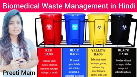 Biomedical Waste Management Hindi Biomedical Waste Medical Waste