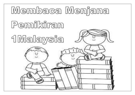 August 12, 2017 at 3:55 pm. Poster Membaca Jambatan Ilmu - Goresan