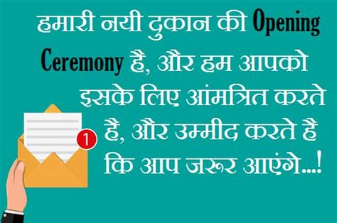 company name has opened its third location at address. {Best 2021} Lunch Invitation Message In Hindi खाने के लिए ...