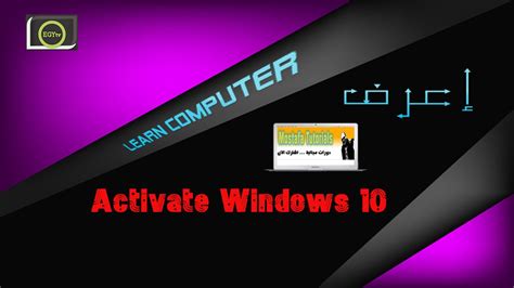 In this article we are going to find out how to activate windows, with as well as without the product key. How to Activate Windows 10 without Product Key - YouTube