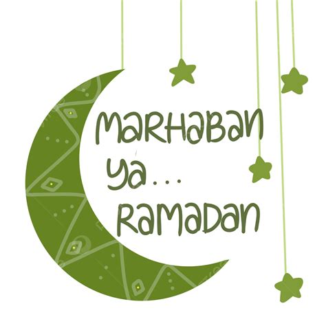 Marhaban Ya Ramadan Ramadan Marhaban Moslem Png Transparent Clipart