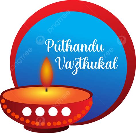 Texto Tamil De Ano Novo Png Puthandu Vazthukal Ano Novo Tamil Dia