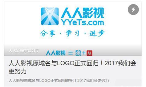 Sur.ly for joomla sur.ly plugin for joomla 2.5/3.0 is free of charge. 人人影视官方宣布人人影视原域名与LOGO正式回归_产业服务-厂商新闻_新浪游戏_新浪网