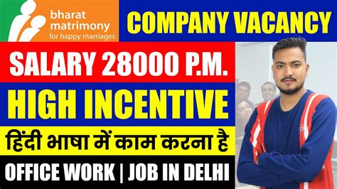 Company Walk In Interview For Freshers Job In Delhi