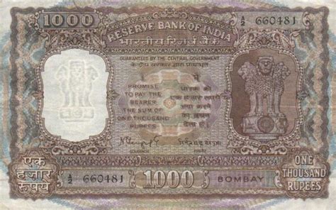Exchange Indian Rupees In 3 Easy Steps Leftover Currency Page 2 Of 3