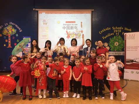 Chinese New Year Celebrations - St Teresa's Primary School Belfast ...