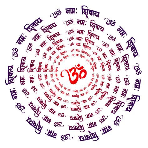 Om Namah Shivay Shiv Mantra Con Diseño Png Om Namah Shivay Shiv