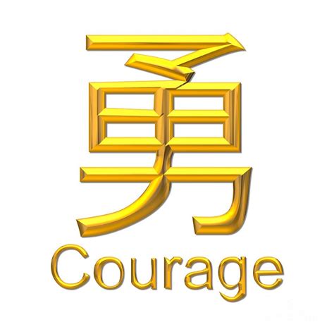 Golden 3d Look Japanese Symbol For Courage Digital Art By Rose Santuci