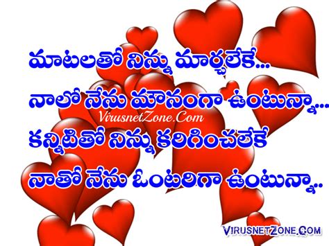 Labace Emotional Deep Love Failure Quotes In Telugu