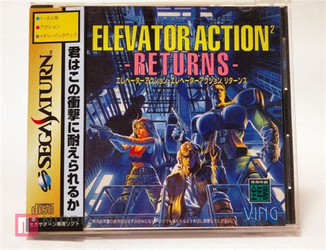 Retro Treasures Elevator Action 2 Returns Sega Saturn