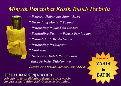 Penggunaan minyak buluh perindu sebagai minyak pengasih bukan syirik menurut kata ustaz azhar idrus. Minyak Maharaja Bulu Perindu: Minyak Penambat Kasih Buluh ...
