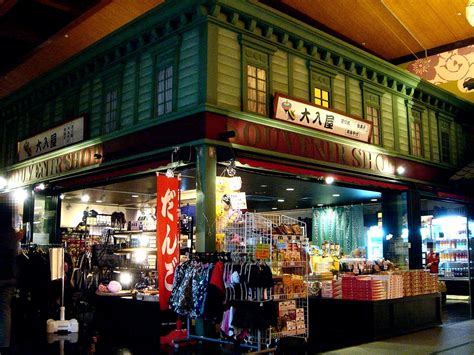 Include (or exclude) self posts. 東京ベイ船橋ビビット2011Part2 : 大江戸温泉物語浦安万華郷@浦安 ...