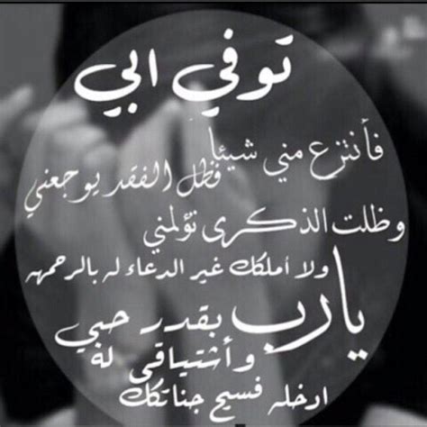 دعاء الولد الصالح لأبيه ( و الولد هنا يشمل الذكر و الأنثى ) لقوله صلى الله عليه وسلم : دعاء عن الاب , افضل الادعيه للاب - احساس ناعم