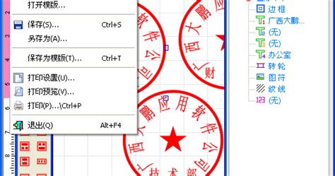 Design template stempel telur asin. OVO/WA 089636556149 Jasa Pembuatan Stempel Chop Cop Cina ...